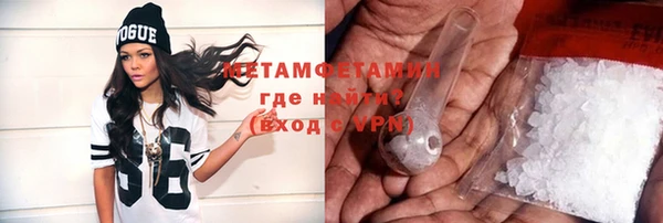 mdma Волоколамск