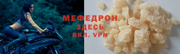 mdma Волоколамск