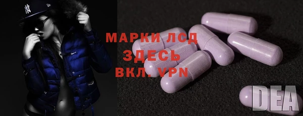 mdma Волоколамск