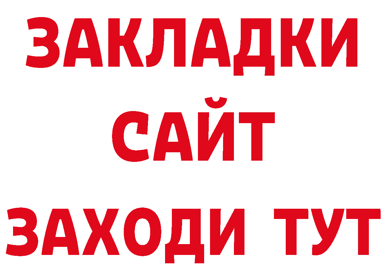 Что такое наркотики даркнет наркотические препараты Вологда