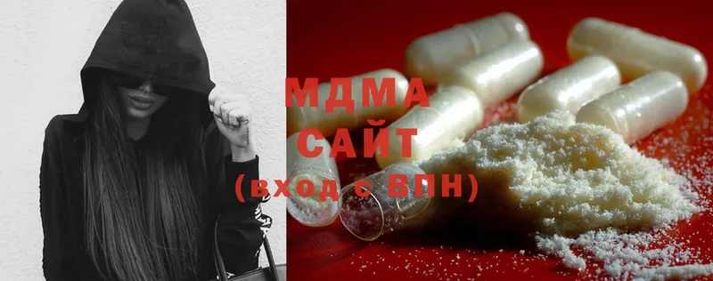 MDMA кристаллы  хочу наркоту  Вологда 